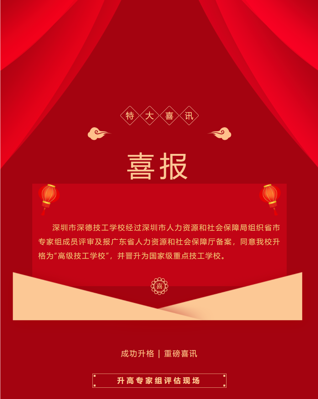 屏幕截图 2024-08-08 134949.png